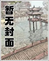 勉为其男漫画